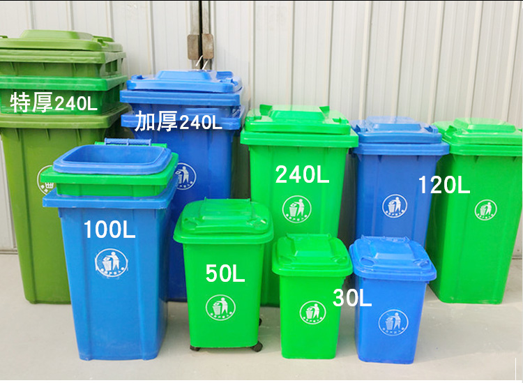 塑料分类垃圾桶厂家