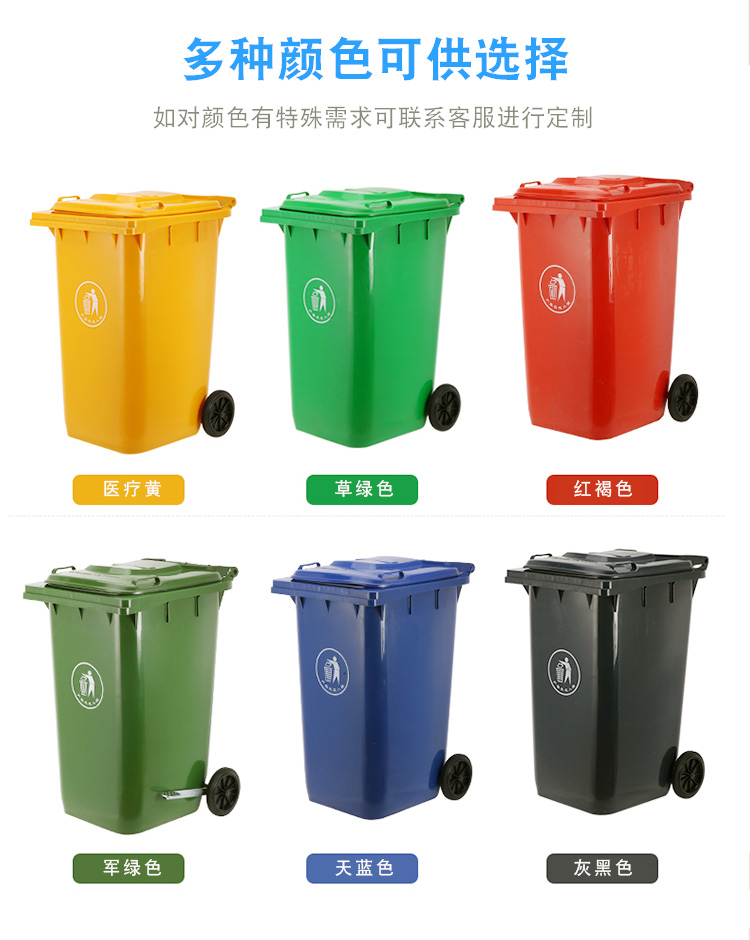 分类垃圾桶颜色